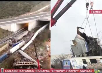 Θρήνος στην Καλαμπάκα: Νεκρές 2 δίδυμες αδελφές κι η πρώτη τους ξαδέρφη στο τραγικό δυστύχημα στα Τέμπη