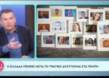 «Δεν ντρεπόμαστε λίγο;»: Άγριο ξέσπασμα Λιάγκα για όσους βγήκαν να τραγουδήσουν εν μέσω πένθους