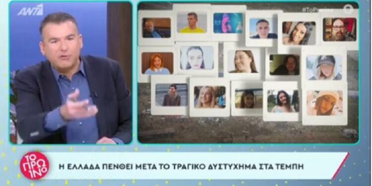 «Δεν ντρεπόμαστε λίγο;»: Άγριο ξέσπασμα Λιάγκα για όσους βγήκαν να τραγουδήσουν εν μέσω πένθους