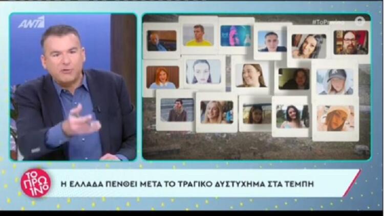 «Δεν ντρεπόμαστε λίγο;»: Άγριο ξέσπασμα Λιάγκα για όσους βγήκαν να τραγουδήσουν εν μέσω πένθους