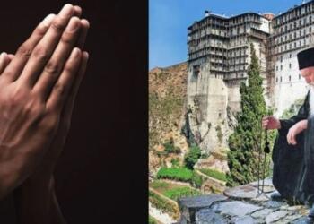 Η πιο ισχυρή προσευχή του Αγίου Όρους: Αν τη λες κάθε πρωί, δεν πλησιάζει τίποτα κακό, λένε οι Άγιοι πατέρες