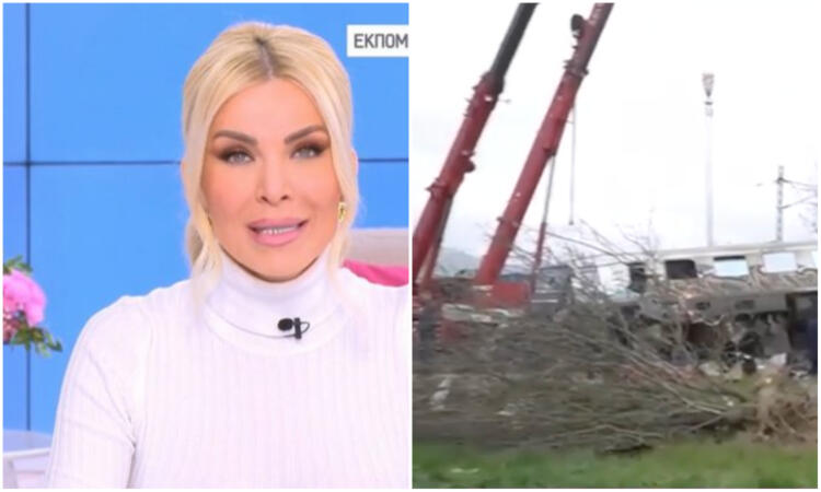 Σuγκλονίζει η Κατερίνα Καινούργιου: «Συγγενής μου δεν μπήκε τελευταία στιγμή στο τρένο γιατί έχασε το πορτοφόλι του»