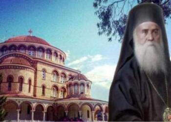 «Μας έσωσε ο Άγιος Νεκτάριος – Το πίσω μέρος του αυτοκινήτου τσαλακώθηκε εντελώς»