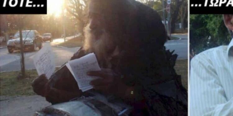 Μετά από 35 χρόνια στους δρόμους, αυτός ο άστεγος έχει επιτέλους μια ευκαιρία να ζήσει το όνειρό του. Δείτε την τεράστια αλλαγή του!