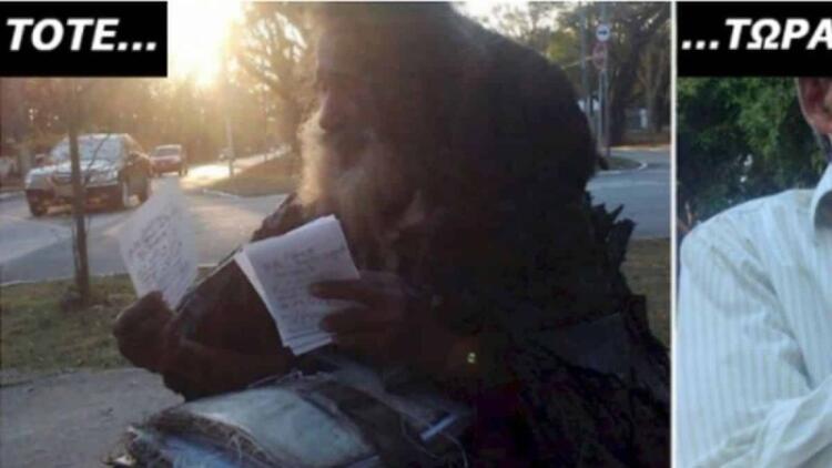 Μετά από 35 χρόνια στους δρόμους, αυτός ο άστεγος έχει επιτέλους μια ευκαιρία να ζήσει το όνειρό του. Δείτε την τεράστια αλλαγή του!