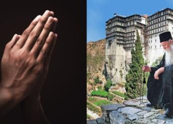 Η πιο ισχυρή προσευχή του Αγίου Όρους: Αν τη λες κάθε πρωί, δεν πλησιάζει τίποτα κακό, λένε οι Άγιοι πατέρες
