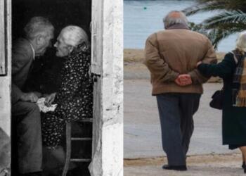 Δεν είναι ο «γέρος» και η «γριά»: Είναι ο πατέρας και η μάνα σου