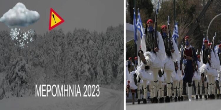 «Βαρύς χειμώνας! Χιονοπτώσεις και χιόνια…» -“Σίφουνας” τα Μερομήνια! Με τι καιρό θα κάνουμε παρέλαση την 25η Μαρτίου (Video)