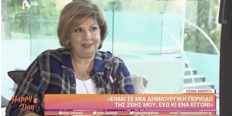 «Μετρούσαμε τα λεφτά για να πάρουμε γάλα»: Κατάθεση ψυχής από τη Λένα Μαντά για τα δύσκολα χρόνια που βίωσε