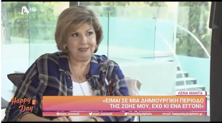 «Μετρούσαμε τα λεφτά για να πάρουμε γάλα»: Κατάθεση ψυχής από τη Λένα Μαντά για τα δύσκολα χρόνια που βίωσε