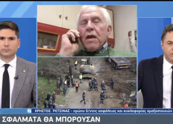 «Από τα τέλη του 2020 δεν μπαίνω σε τρένο, από τότε πάμε στα τυφλά»: Αποκαλύψεις πρώην Διευθυντή Ασφαλείας της ΤΡΑΙΝΟΣΕ