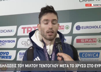 Ο υπέροχος Μίλτος Τεντόγλου: «Πού να αφιερώσω το μετάλλιο; Θα απαλύνω τον πόνο των ανθρώπων; Ντρέπομαι…»
