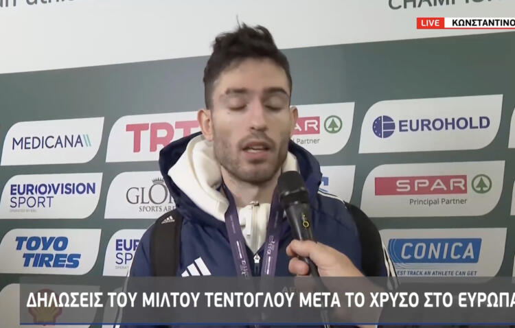 Ο υπέροχος Μίλτος Τεντόγλου: «Πού να αφιερώσω το μετάλλιο; Θα απαλύνω τον πόνο των ανθρώπων; Ντρέπομαι…»