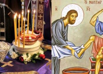 Η συγχώρεση και τα έθιμα: Τα 7 Ευαγγέλια της Μεγάλης Τετάρτης και το Μέγα Ευχέλαιο για θεραπεία πάσης ασθένειας