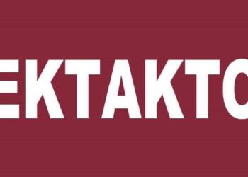 Έκτακτο από τον πρωθυπουργό Κ. Μητσοτάκη