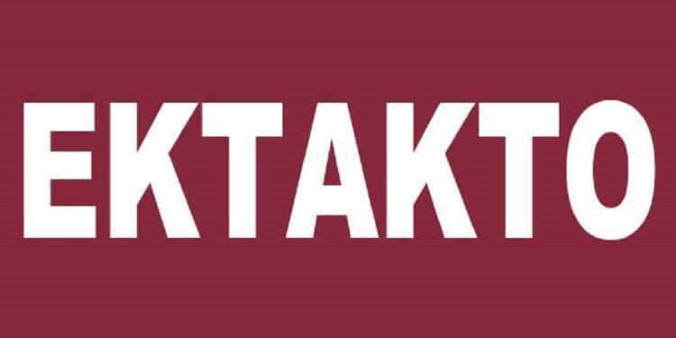 Έκτακτο από τον πρωθυπουργό Κ. Μητσοτάκη