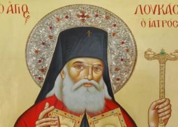 Προσευχή υπέρ υγείας στον Άγιο Λουκά τον Ιατρό