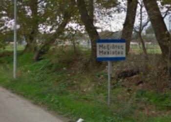 Τους άλλαξε τη ζωή: Το ελληνικό χωριό που κληρονόμησε μια τεράστια περιουσία από τον «εκατομμυριούχο με τα κουρελιασμένα μπουφάν»