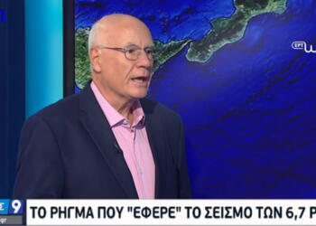 «Καμπανάκι» από Παπαδόπουλο: Περιμένουμε μεγάλο σεισμό στον Κορινθιακό Κόλπο