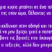 Μια μέρα μια κυρία μπαίνει σε ένα ταξί με τον παπαγάλο της στον ώμο