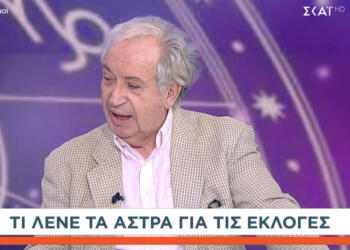 Εκλογές: Τι λένε τα… άστρα για τις 21 Μαΐου – Τι ποσοστό θα λάβει το κάθε κόμμα [βίντεο]