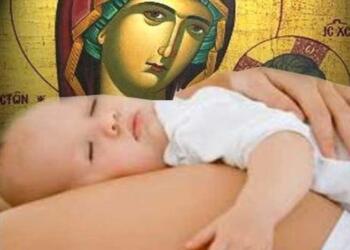 Προσευχή για εγκύους για Ευλογία, προστασία και γαλήνη