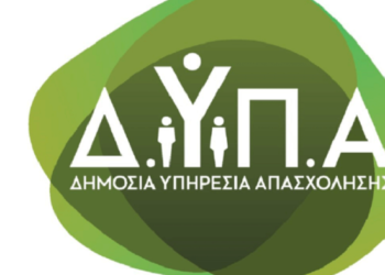 ΟΑΕΔ – ΔΥΠΑ: Ξεκινούν οι αιτήσεις για θέσεις εργασίας με μισθό 1.000 ευρώ το μήνα για 7 χρόνια