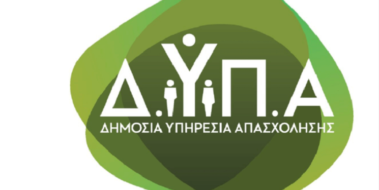 ΟΑΕΔ – ΔΥΠΑ: Ξεκινούν οι αιτήσεις για θέσεις εργασίας με μισθό 1.000 ευρώ το μήνα για 7 χρόνια