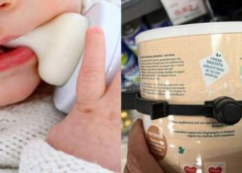 Συγκλονίζει η δραματική ιστορία της 30χρονης μητέρας: Έκλεβε γάλατα από σούπερμαρκετ στον Βόλο γιατί δεν είχε να ταΐσει το μωρό της