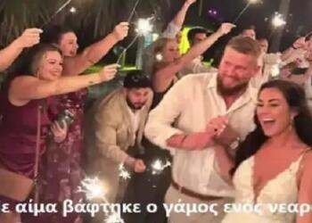 Τραγωδία σε γάμο: 25χρονη παρέσυρε όχημα με τους νεόνυμφους – Νεκρή η νύφη ενώ χαροπαλεύει ο γαμπρός (φωτο, video)