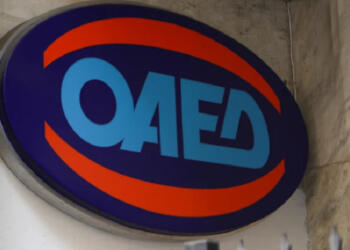 ΟΑΕΔ – ΔΥΠΑ: Ανοίγουν σήμερα οι αιτήσεις για 5.000 νέες θέσεις εργασίας