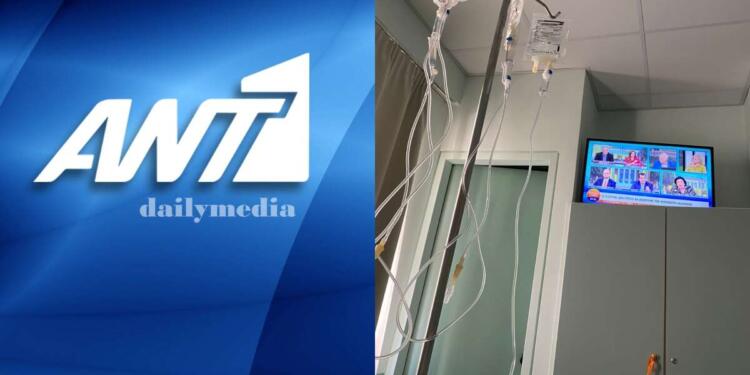 Δύσκολες ώρες για δημοσιογράφο του ΑΝΤ1 που μεταφέρθηκε εσπευσμένα στο νοσοκομείο: «Η ζωή κρέμεται από μια κλωστή»