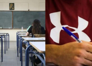 Επίδομα 350 ευρώ σε μαθητές που θα δώσουν Πανελλαδικές: Ποιοι είναι οι δικαιούχοι και ποιες οι προϋποθέσεις για τη λήψη της οικονομικής ενίσχυσης