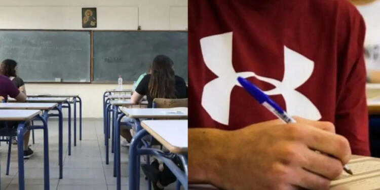 Επίδομα 350 ευρώ σε μαθητές που θα δώσουν Πανελλαδικές: Ποιοι είναι οι δικαιούχοι και ποιες οι προϋποθέσεις για τη λήψη της οικονομικής ενίσχυσης