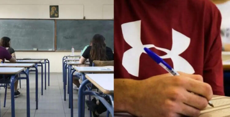 Επίδομα 350 ευρώ σε μαθητές που θα δώσουν Πανελλαδικές: Ποιοι είναι οι δικαιούχοι και ποιες οι προϋποθέσεις για τη λήψη της οικονομικής ενίσχυσης