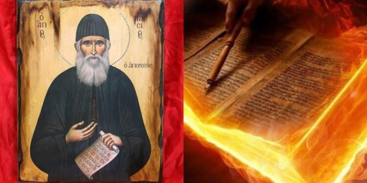 «Τα κόλλυβα τα έχουν στην μέση, θα πάθουν μεγάλο κακό…» – «Χείμαρρος» η προφητεία του Αγίου Παΐσιου