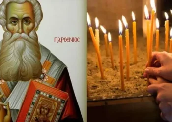 Ισχυρή δέηση στον Άγιο Παρθένιο, τον προστάτη Άγιο των Καρκινοπαθών: Προσευχή για στήριξη, δύναμη και θεραπεία