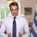 ΕΚΤΑΚΤΟ: Νεο Pass 150 ευρώ ανακοίνωσε ο Κ. Μητσοτάκης – Ποιους αφορά