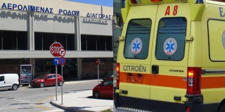 Ρόδος: Τουρίστρια πέθανε στο αεροδρόμιο αμέσως μετά την άφιξή της