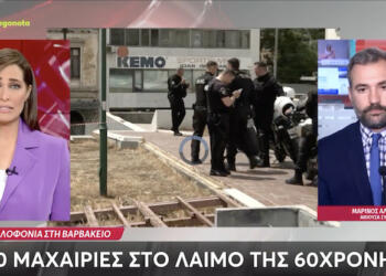 Εκατομμυριούχος η 60χρονη που βρέθηκε σφαγμένη στη Βαρβάκειο – «Έφαγε» όλη την περιουσία στην κόκα