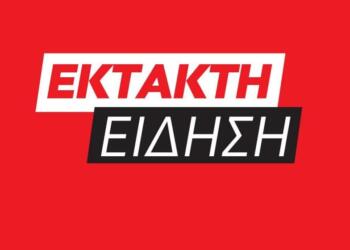 Ραγδαίες εξελίξεις στον ΣΥΡΙΖΑ: Νέο κόμμα εισηγείται ο Αλέξης Τσίπρας