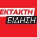 Ραγδαίες εξελίξεις στον ΣΥΡΙΖΑ: Νέο κόμμα εισηγείται ο Αλέξης Τσίπρας