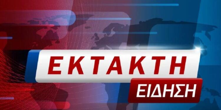 ΕΚΤΑΚΤΑ νέα μέτρα – Σας αφορά όλους.