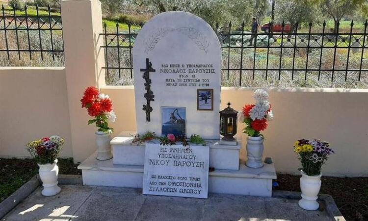 Ο ήρωας πιλότος που θυσίασε τη ζωή του για να μην πέσει το Mιράζ 2000 πάνω σε σχολείο