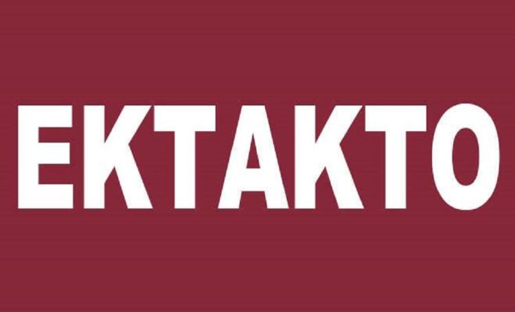 Έκτακτη είδηση από τoν Πρωθυπουργό Κ. Μητσοτάκη