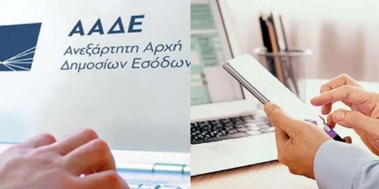Έρχονται «τσουχτερά» πρόστιμα για χιλιάδες οδηγούς: Αυτό είναι το «ραβασάκι» που θα δουν στο Taxisnet