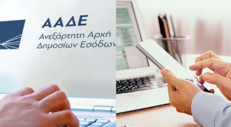 Έρχονται «τσουχτερά» πρόστιμα για χιλιάδες οδηγούς: Αυτό είναι το «ραβασάκι» που θα δουν στο Taxisnet