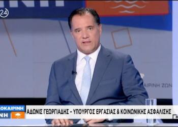 Γεωργιάδης: 534 ευρώ επίδομα στους εργαζόμενους σε πυρόπληκτες επιχειρήσεις