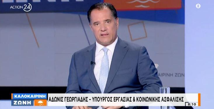 Γεωργιάδης: 534 ευρώ επίδομα στους εργαζόμενους σε πυρόπληκτες επιχειρήσεις