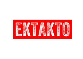 Χαλκίδα: «Δεν πέρναγα καλά μαζί της και τη σκότωσα», είπε μετά τη δολοφονία της συζύγου του ο 88χρονος